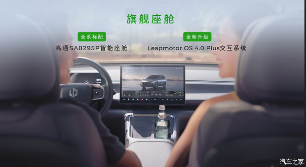 汽车之家