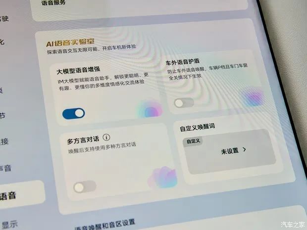 汽车之家