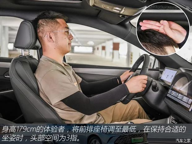汽车之家
