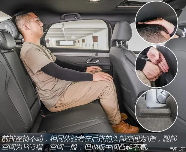 汽车之家