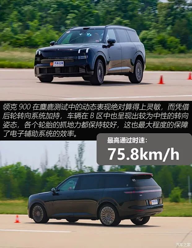 汽车之家