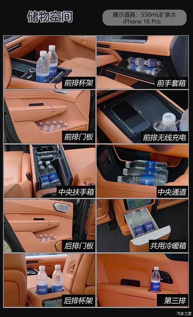 汽车之家