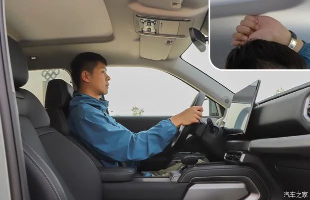 汽车之家