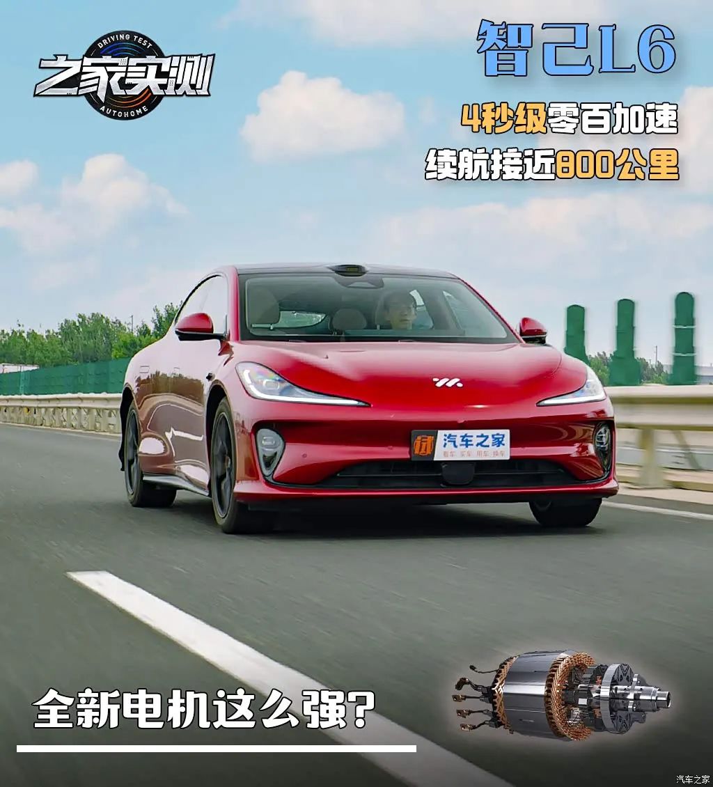 汽车之家
