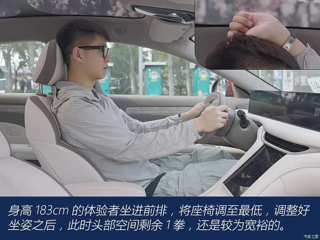 汽车之家