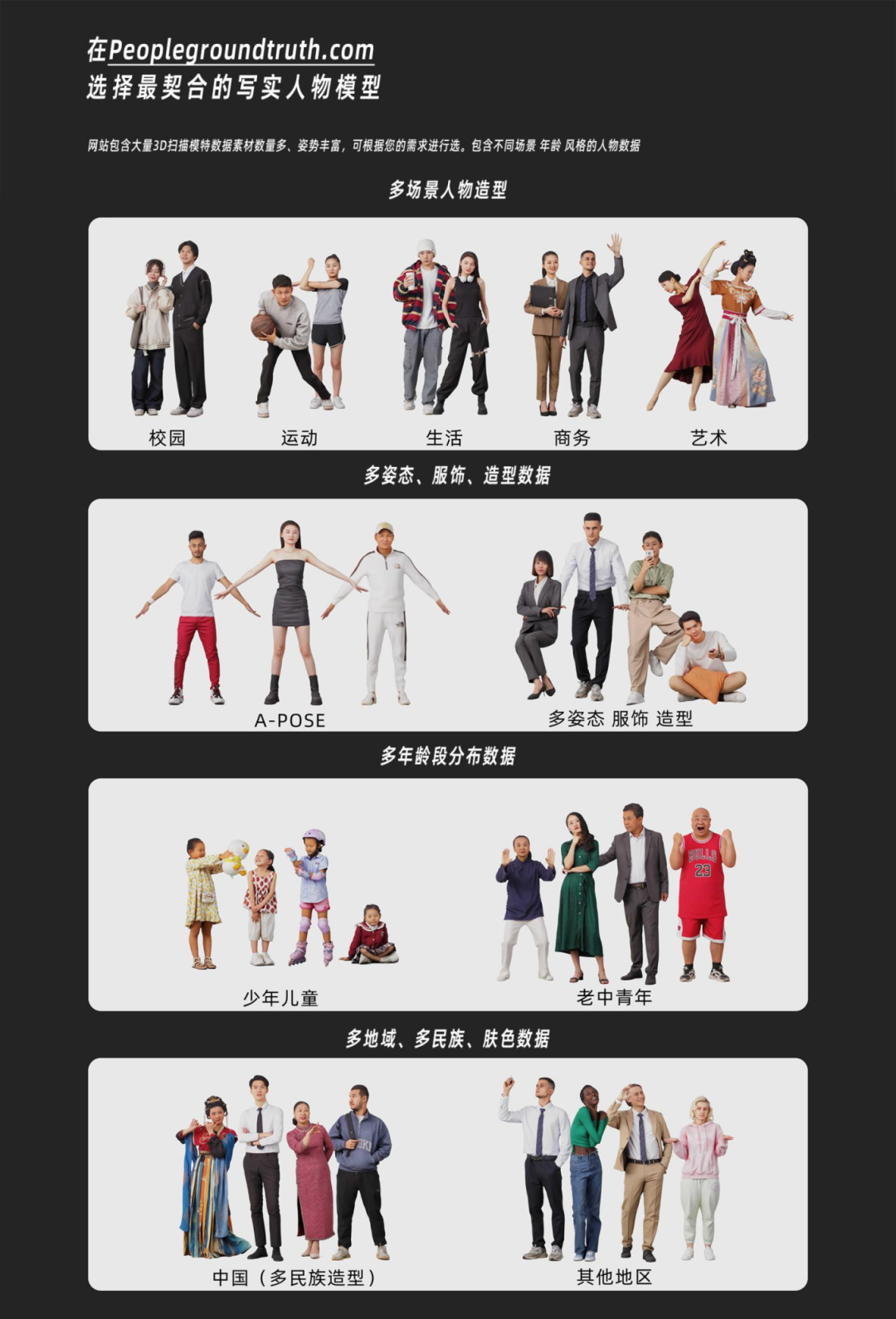 嘉兴超维图片10.png