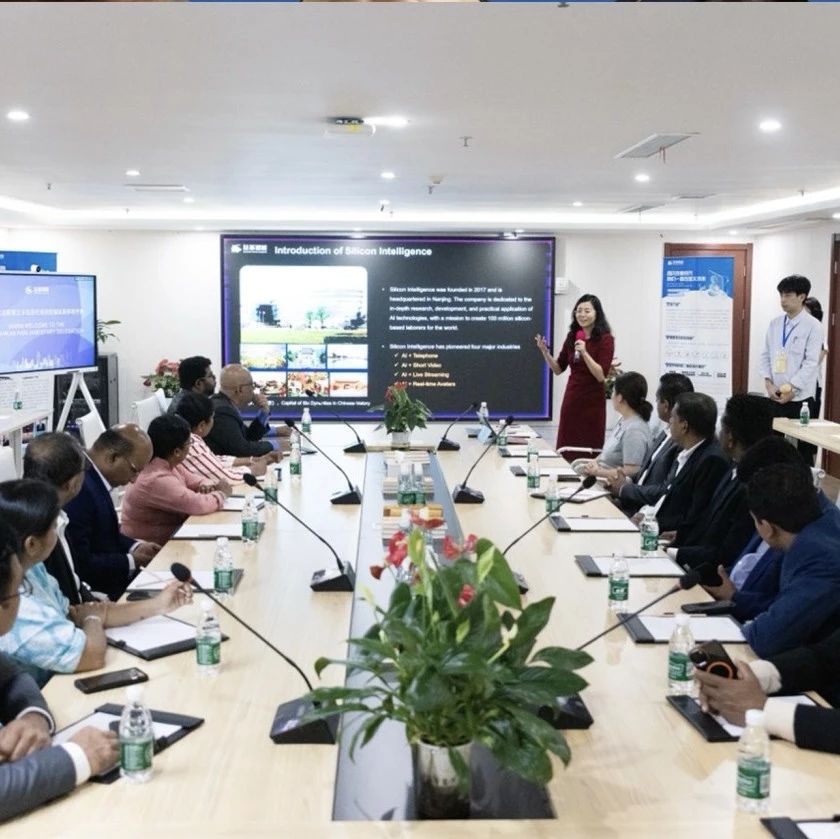 斯里兰卡国会议员代表团深度调研硅基智能