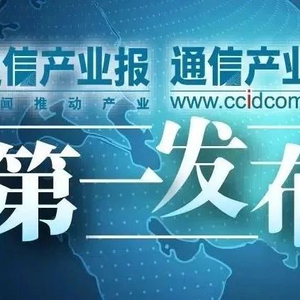 中国移动人工智能专业公司来了！