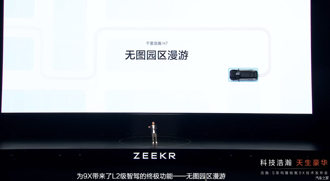 汽车之家