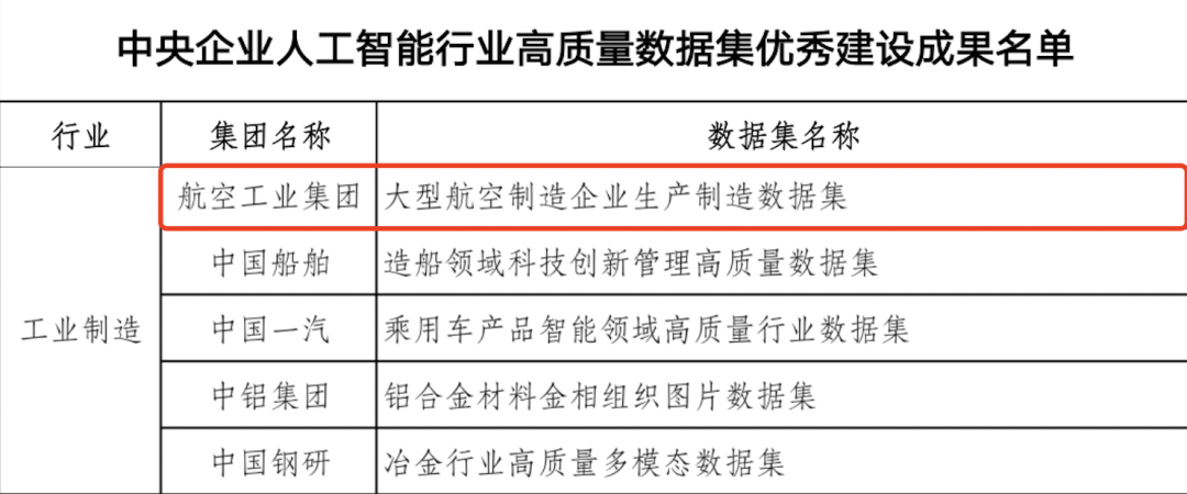 WX20250509-175121@2x.png