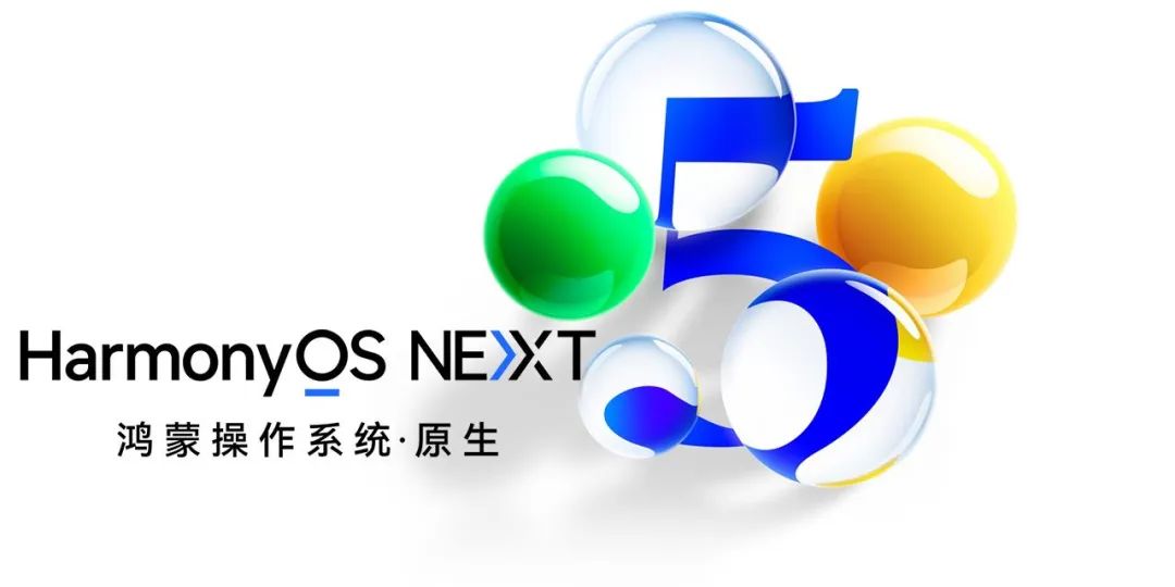 华为2024全场景新品发布会：鸿蒙5.0引领未来智慧生活| ScenSmart一站式智造平台|OEM|ODM|行业方案