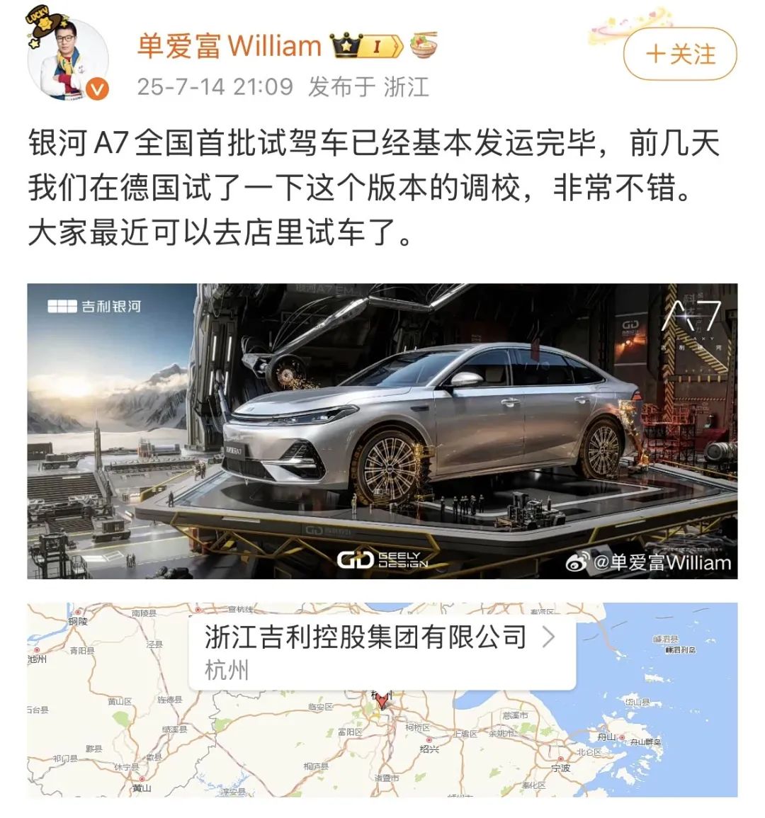 汽车之家