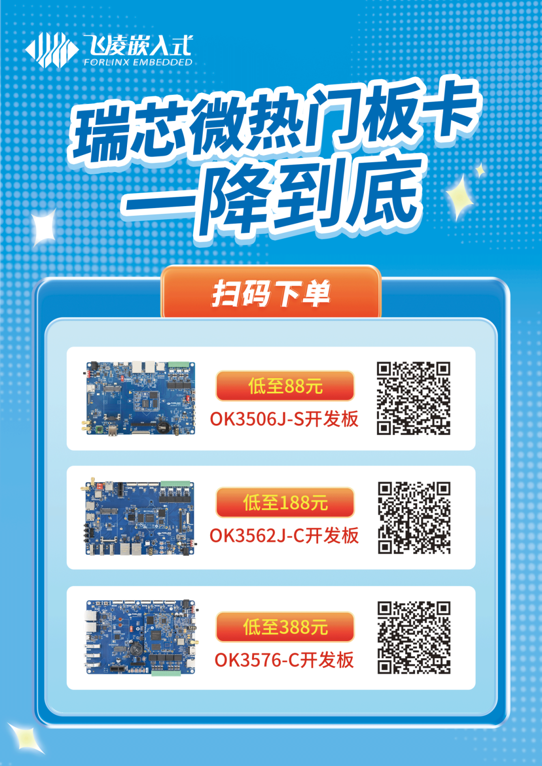 活动图.png