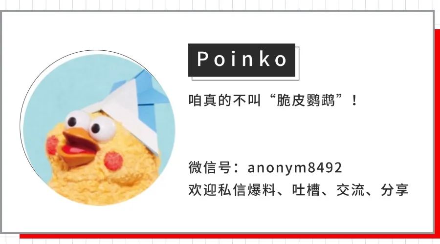 Poinko.jpg