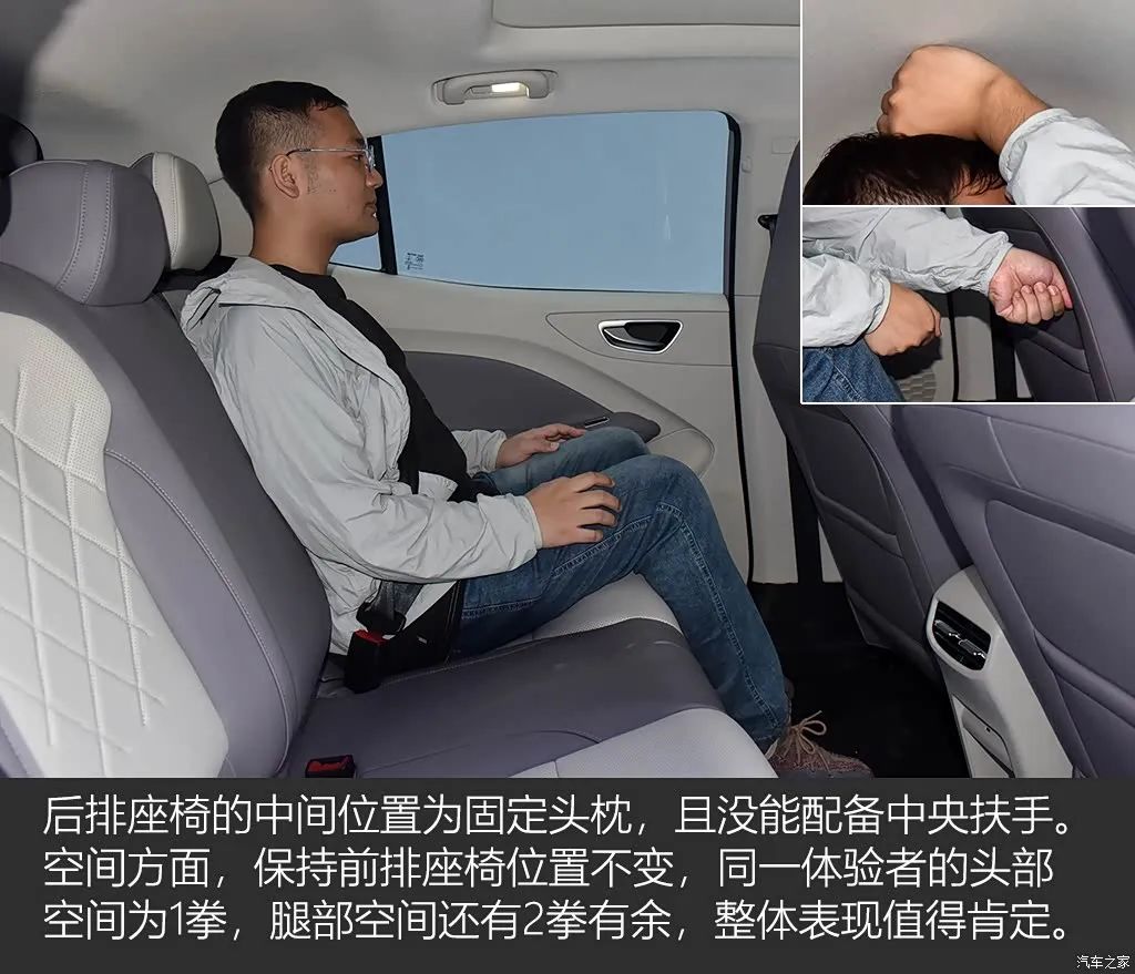 汽车之家
