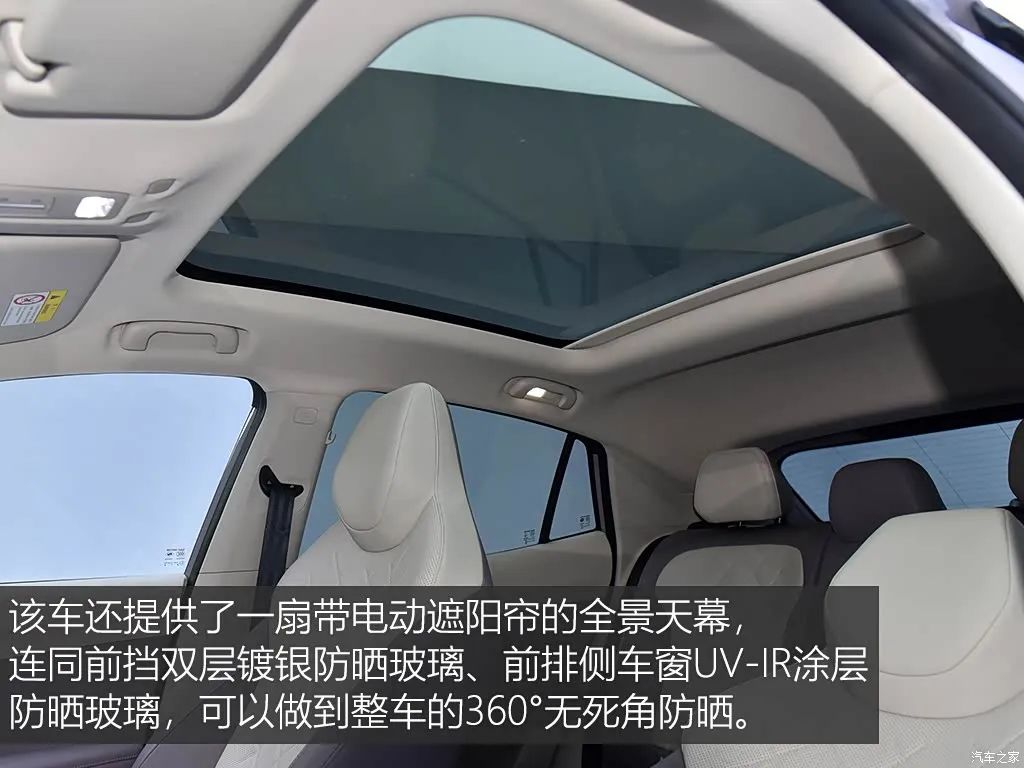 汽车之家
