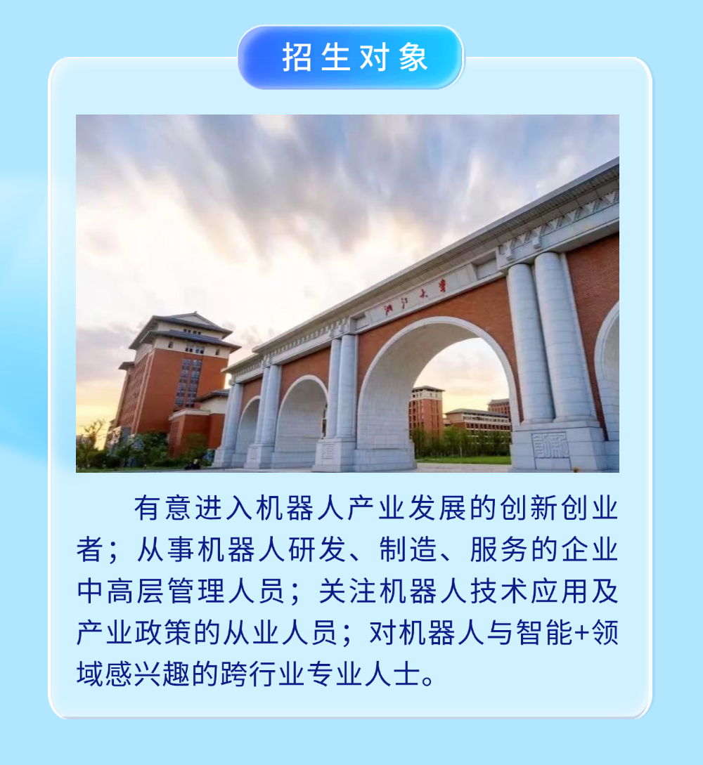 第四期培训4.png