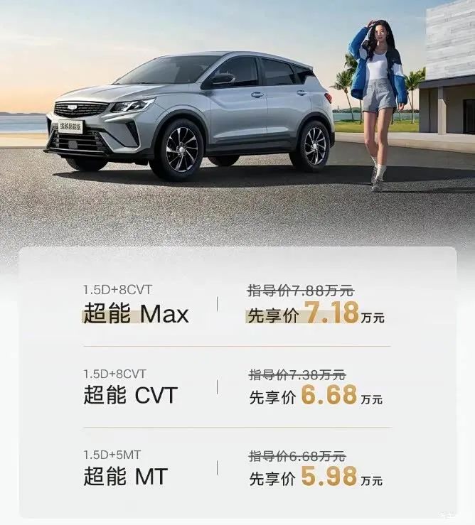 汽车之家