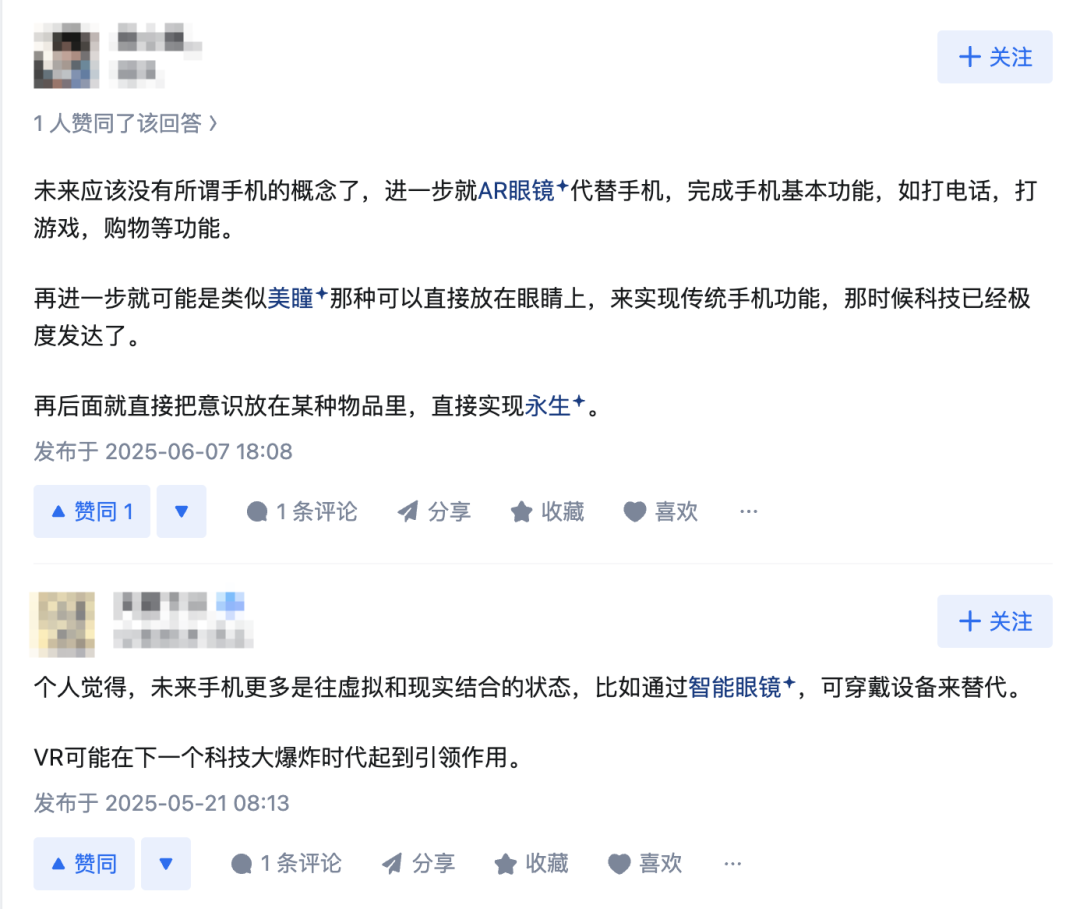 QQ20250717-173531.png