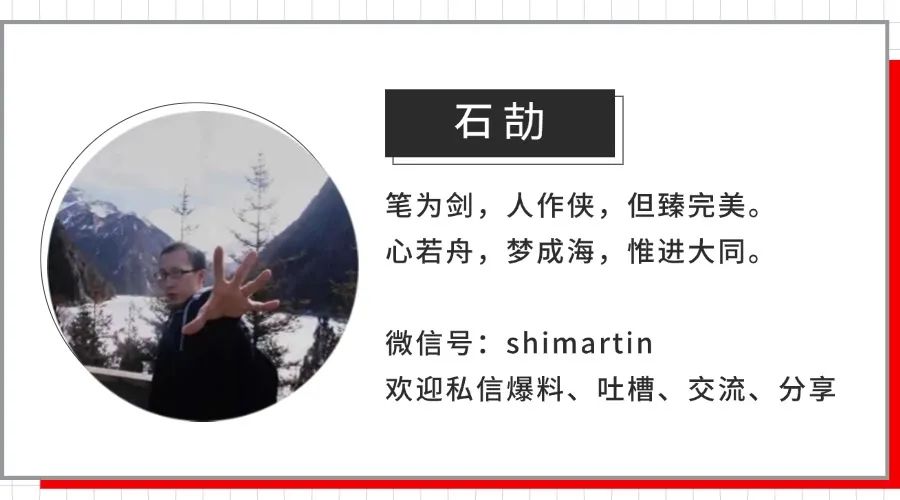 石劼.jpg