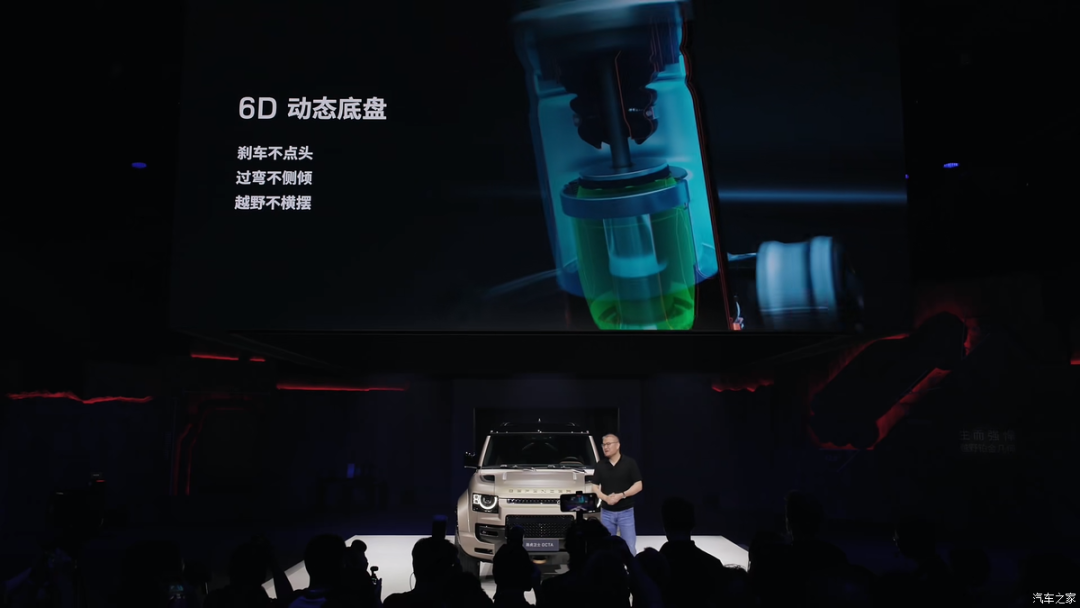汽车之家