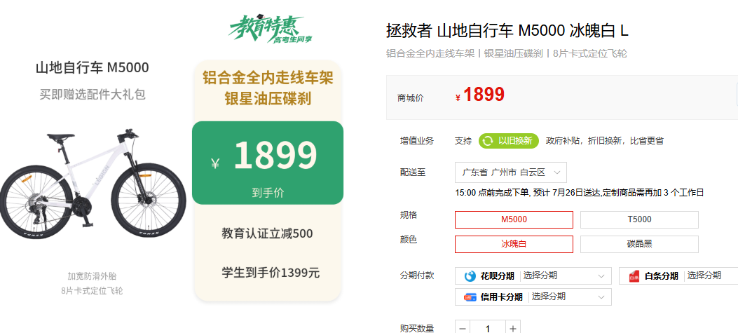 wechat_2025-07-22_121453_399.png