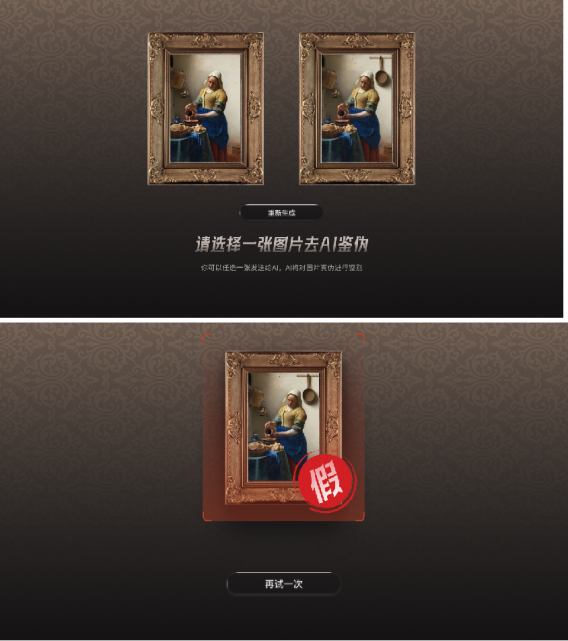 合合信息图片3.png
