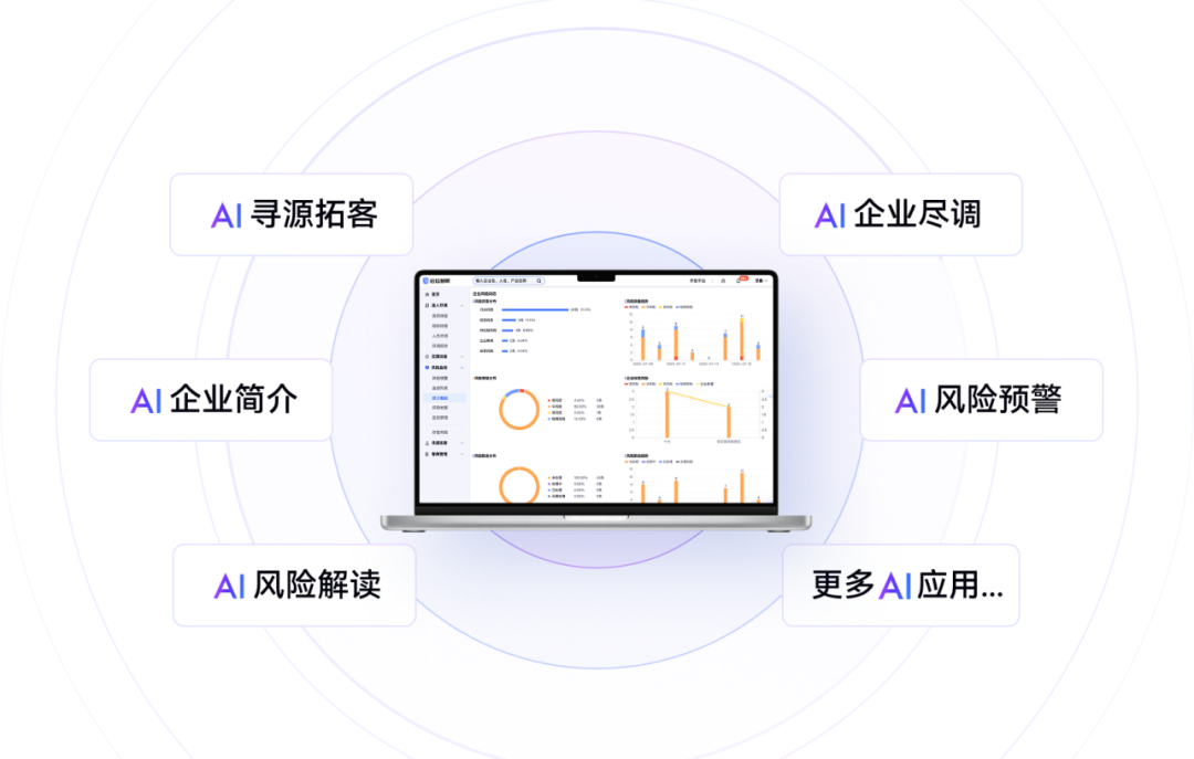 合合信息图片4.png