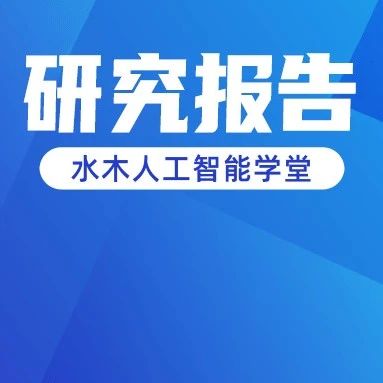 【万字拆解】2025汽车圈最狠“AI风暴”：从L2+到L5，一场由大模型掀起的生死战（免费下载）