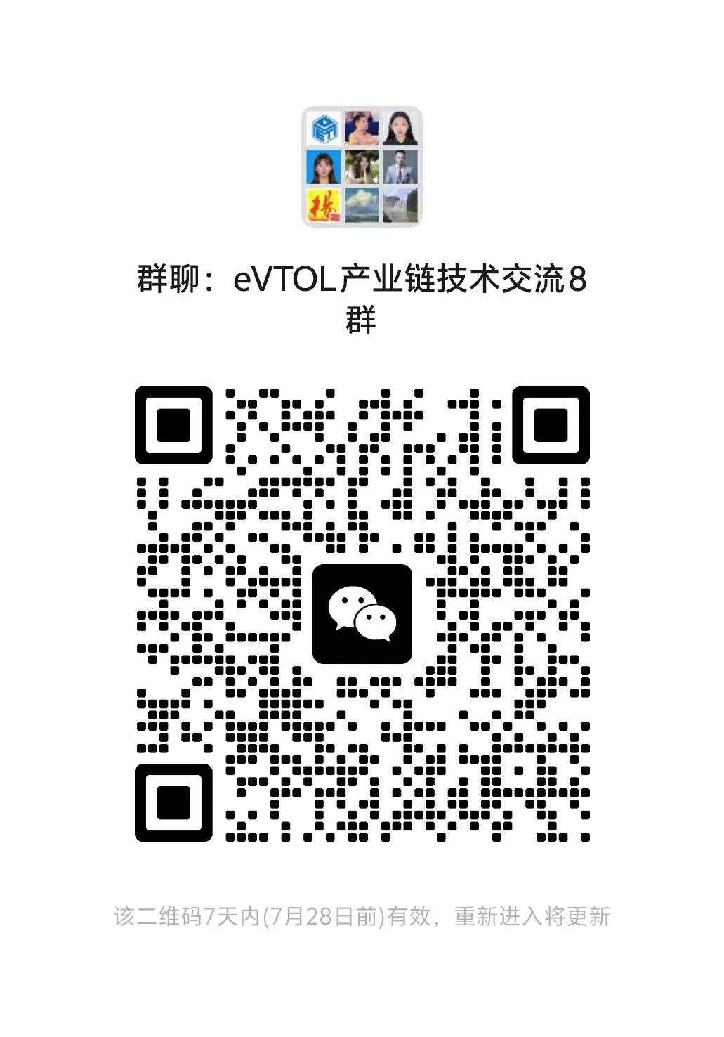 资讯配图