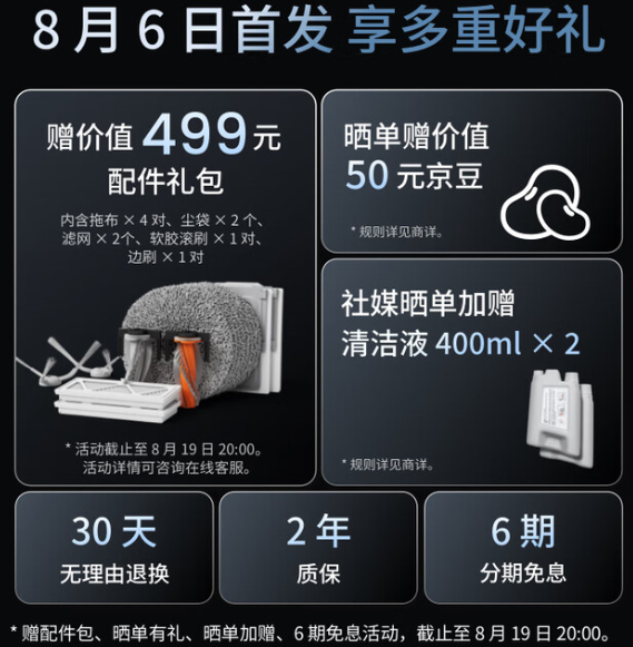资讯配图