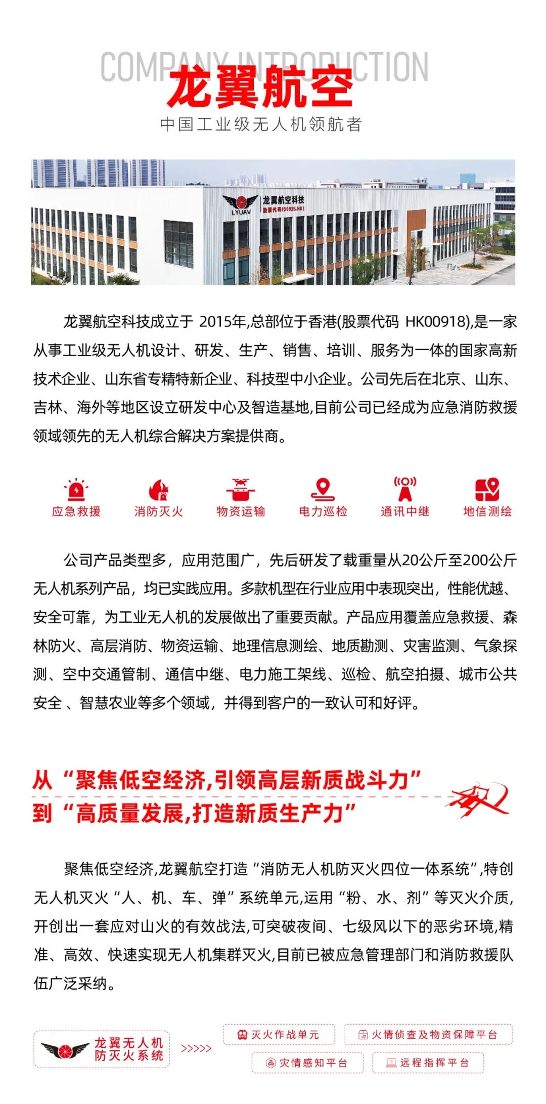资讯配图