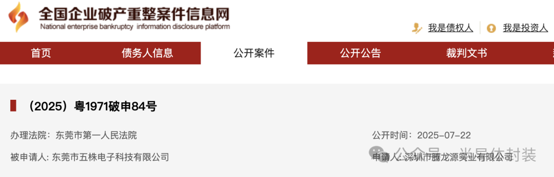 资讯配图