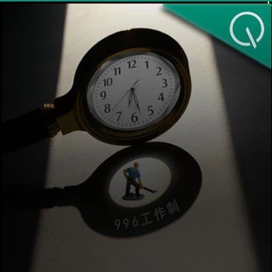 硅谷AI初创重新拥抱996