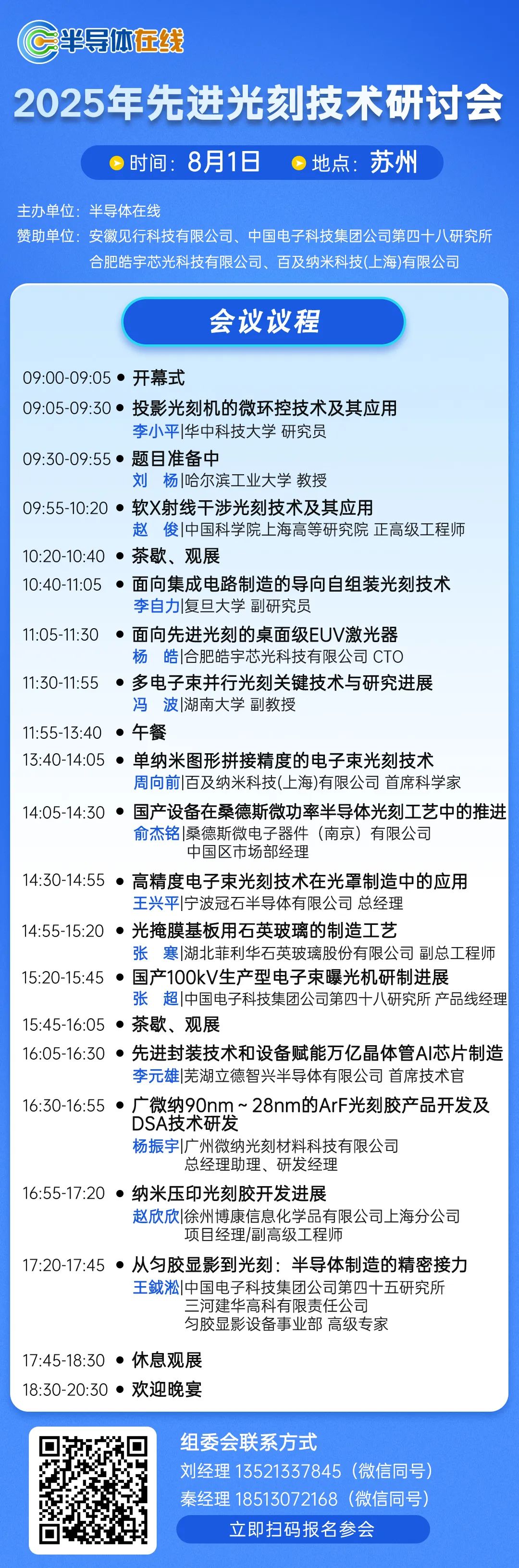 资讯配图