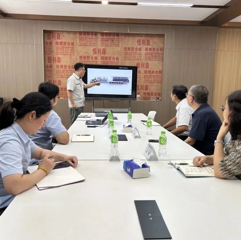 广州计量院与穗水科技商讨共建全自动化水表检定实验室