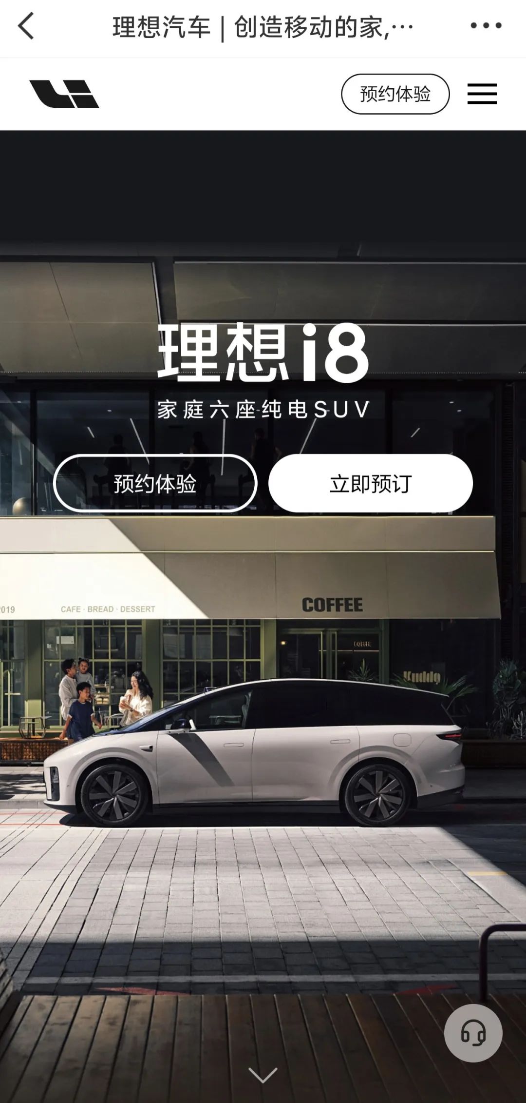 资讯配图