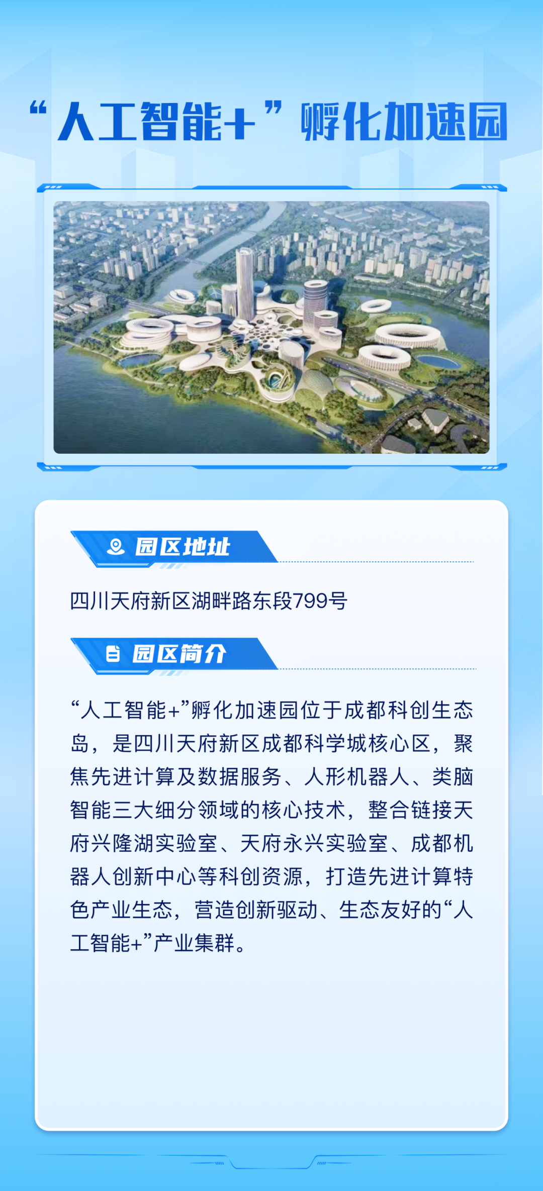 资讯配图