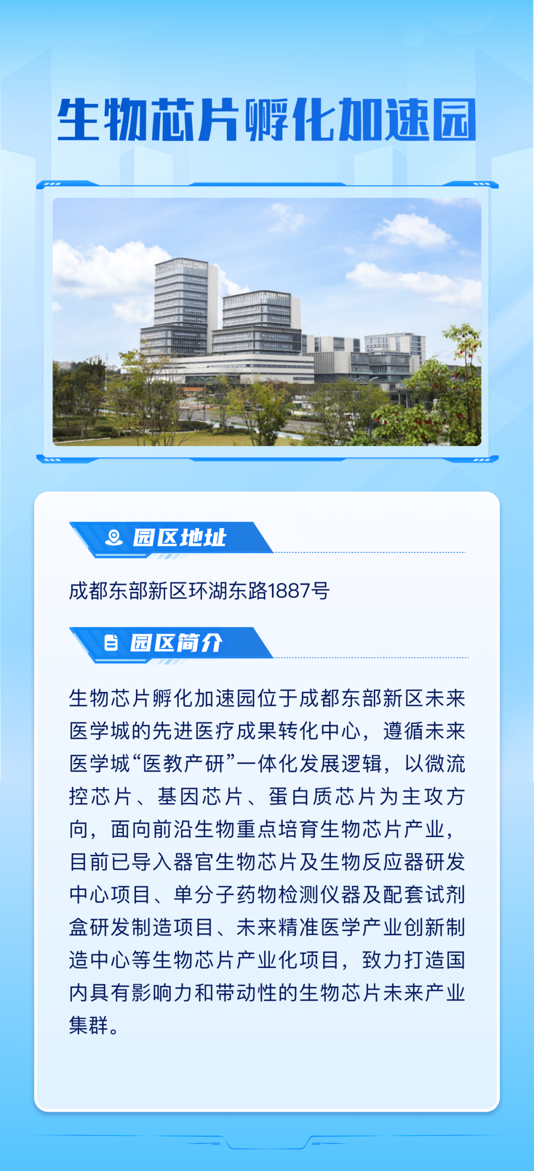 资讯配图