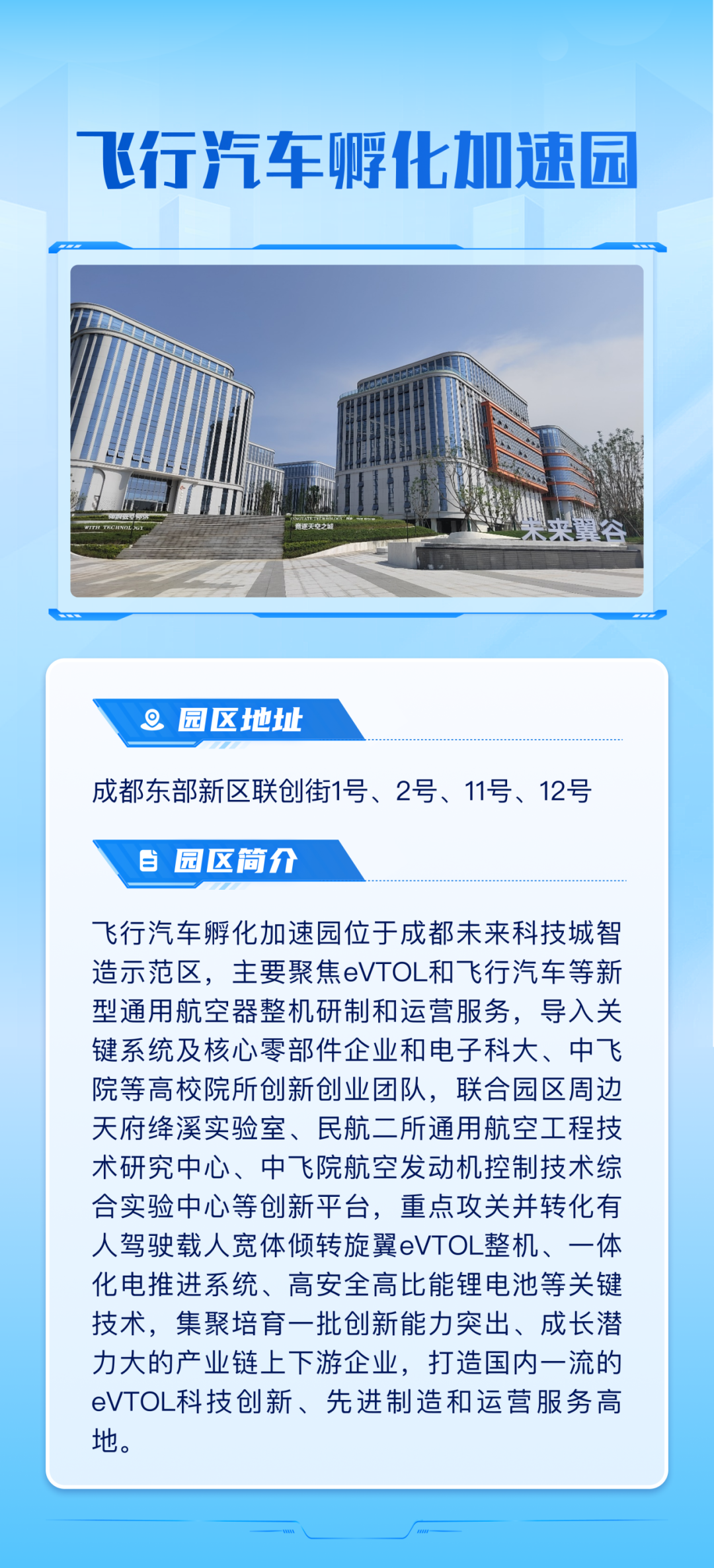资讯配图