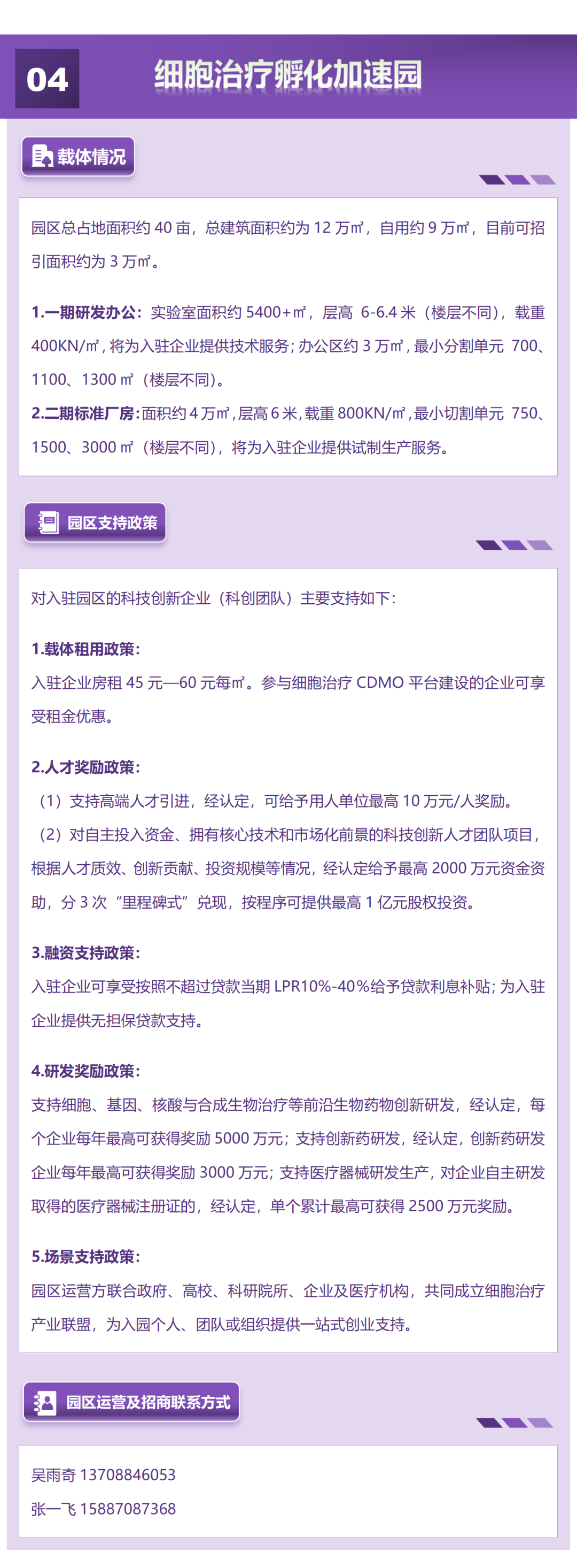 资讯配图