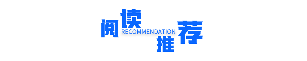 资讯配图