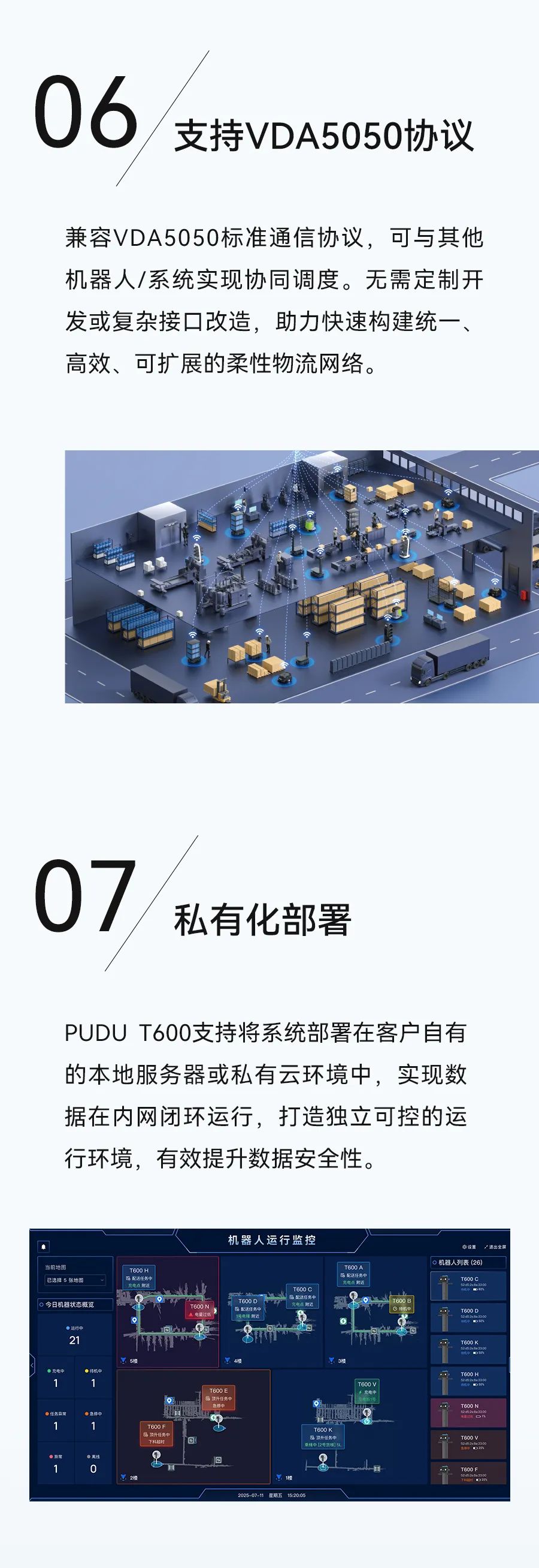 资讯配图