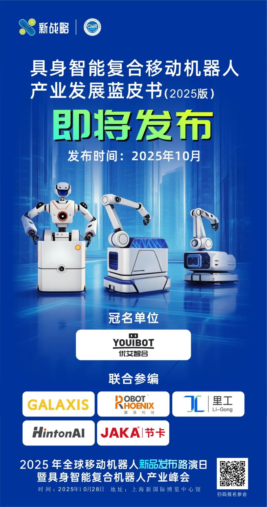 资讯配图