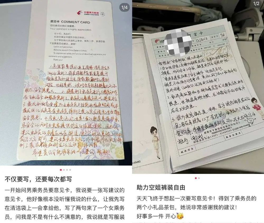 资讯配图