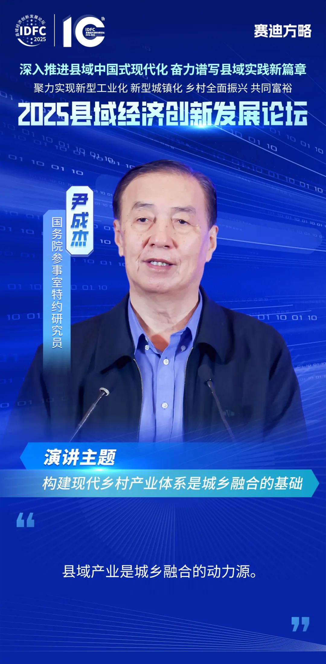 资讯配图