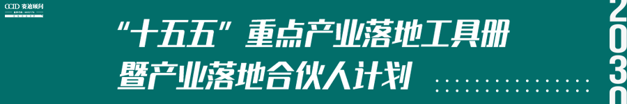 资讯配图