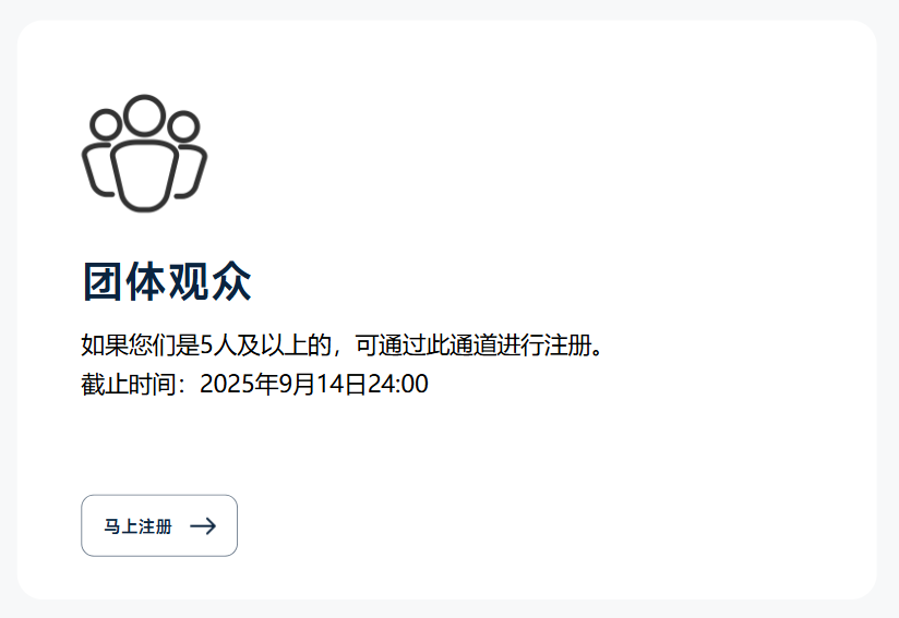 资讯配图