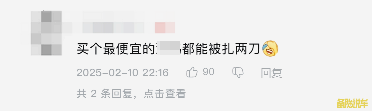 资讯配图