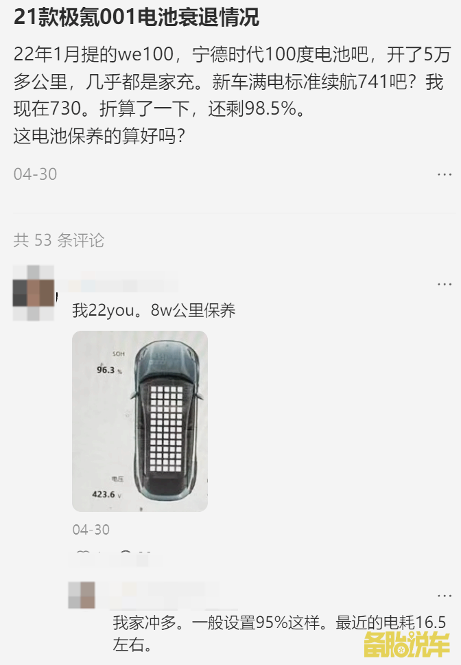 资讯配图